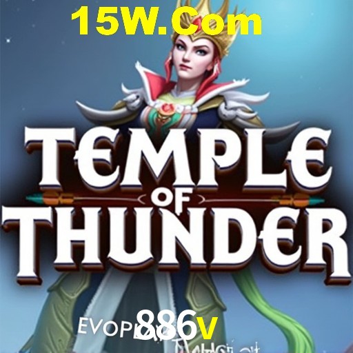 Seasonal Promotions 886v